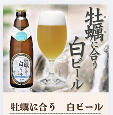 Oyster House Pisca オイスターハウスピスカ 菊名店のおすすめドリンク1