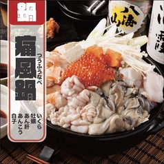 海の家 新宿東口店のおすすめ料理1