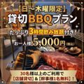 BAT terrace ビーエーティーテラスのおすすめ料理1