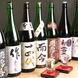 日本各地の日本酒常時５０種類以上★299円～