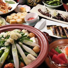 葱屋平吉 名古屋長者町店のコース写真