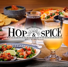 HOP＆SPICEの写真