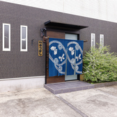 居酒屋みつぼしの雰囲気3