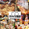 スマイリ商店 本厚木店