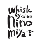 Whiskey salon ウイスキーサロン 弐の宮の詳細