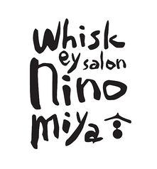 Whiskey salon 弐の宮