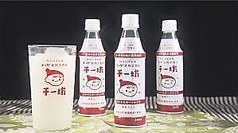 広島のソウルドリンク「チー坊」を使用！