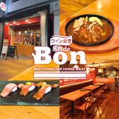 肉バル Bonの詳細