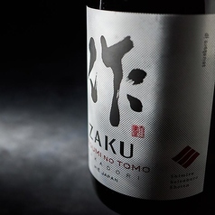 作　ZAKU　恵の智