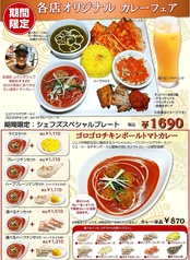 アバシ百道店のおすすめ料理3