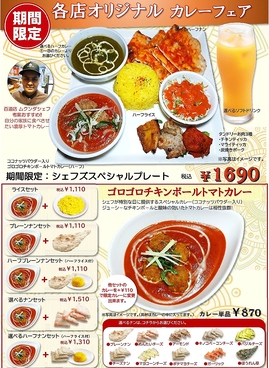 アバシ百道店のおすすめ料理1