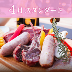 難波ビアガーデン BBQテラス なんば心斎橋店のコース写真