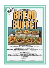 Adam s Awesome Pie アダムスオーサムパイのコース写真