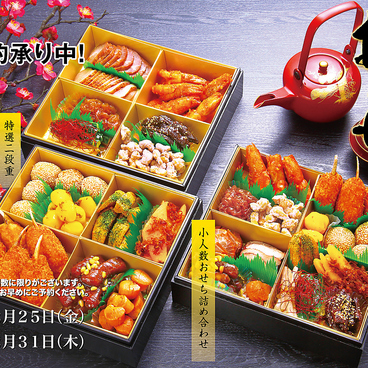 創業50年 中国料理 崋山 尾山台のおすすめ料理1
