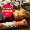 てしごと家 銀座店のURL1