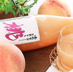 あらごしもも酒