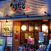 たまがっどの雰囲気3