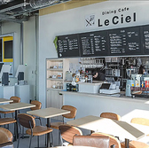 【～朝9:00～夜21:00まで営業中！時間帯によって表情をかえる店内～】