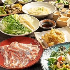 えびすや 宮崎一番街店のコース写真