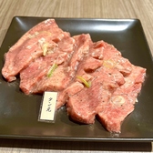 焼肉 さるしなのおすすめ料理2