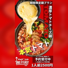 Hajiバル ハジバルのコース写真