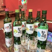 【～韓国定番のチャミスル、マッコリやソフトドリンクも♪～】韓国料理に合うドリンクをご用意しております◎お酒が飲めない方でも安心！