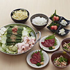 【おすすめ】おおやま御膳