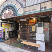 オシャレーな外観です！