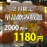 藁焼き小屋 た藁や 淀屋橋店のおすすめポイント1