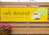 cafe IBASHO カフェ イバショのロゴ
