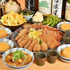 串かつ おでん 味のたぬきやのコース写真