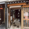 先斗町 鍋いし屋のおすすめポイント1