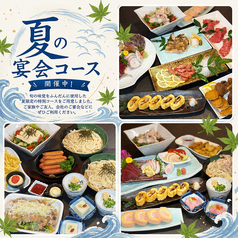 居酒屋 よりみち立川本店の写真