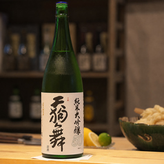 【冷】天狗舞 純米大吟醸50 <一合>