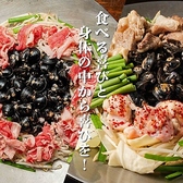 しじみ炊き肉くにき 天満店の写真