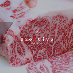 旬の肉ダイニング exe9tive エグゼクティブのコース写真