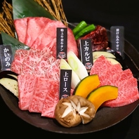 皆様の人生と云う物語に最高の焼肉を…