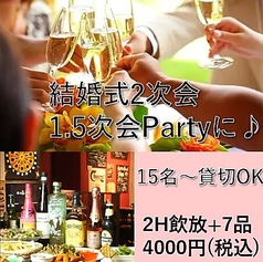 Cafe&Dining GAO カフェ&ダイニング ガオ 高松のコース写真