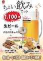 酒楽 KURAのおすすめ料理1
