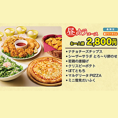 ジョイサウンド 金山店の特集写真