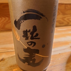 焼酎　一粒の麦（麦）グラス　583円ボトル　2750円