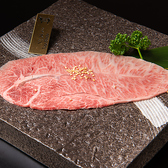 焼肉皐月 後楽園本店のおすすめ料理2