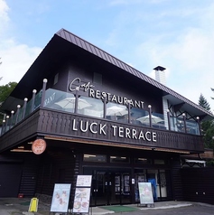 LUCK TERRACEの写真