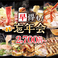 カレーの通販サイト(大阪府)