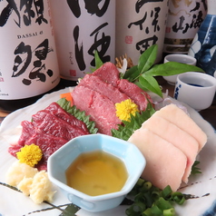 馬刺し3点盛り合わせ