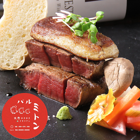 思わず写真を撮りたくなるようなシェフの創作イタリアン料理が楽しめる肉と魚のお店！