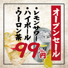 大衆焼肉　吟～ぎん～　なんば千日前店のおすすめポイント1