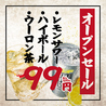 大衆焼肉　吟～ぎん～　なんば千日前店のおすすめポイント1