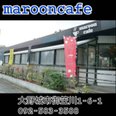 marooncafe