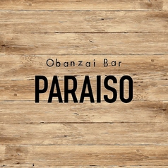 PARAISOの写真
